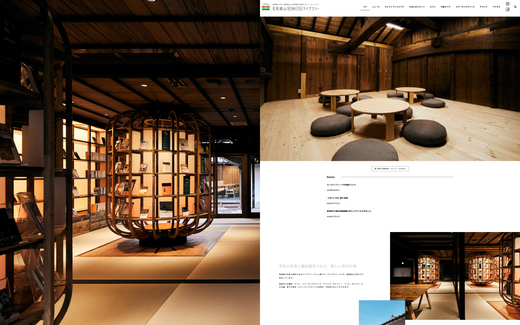 ginzan-books-2