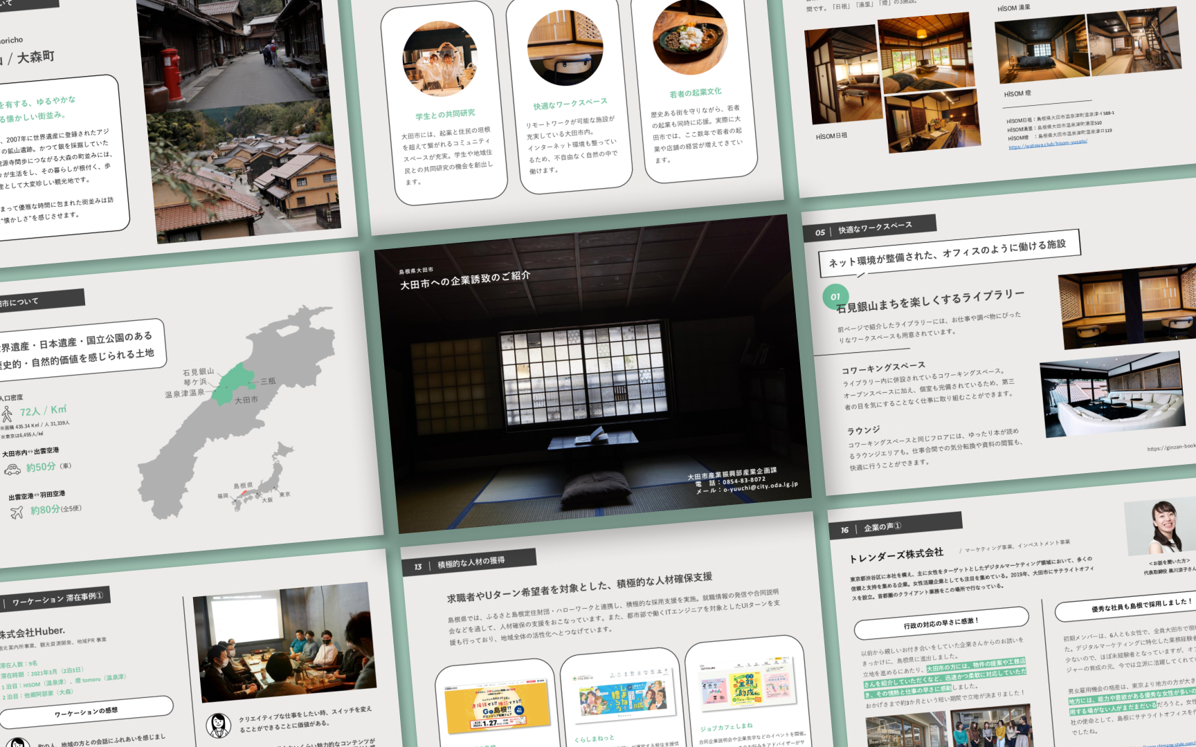 otashishinko-1