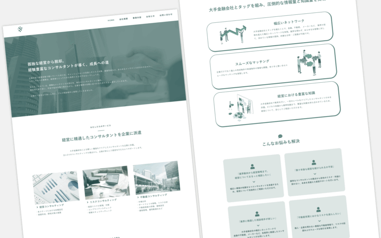 株式会社itsumo｜Web の事例